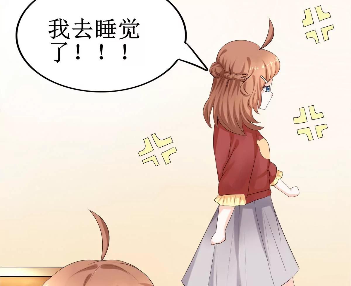 第8话 箱子36