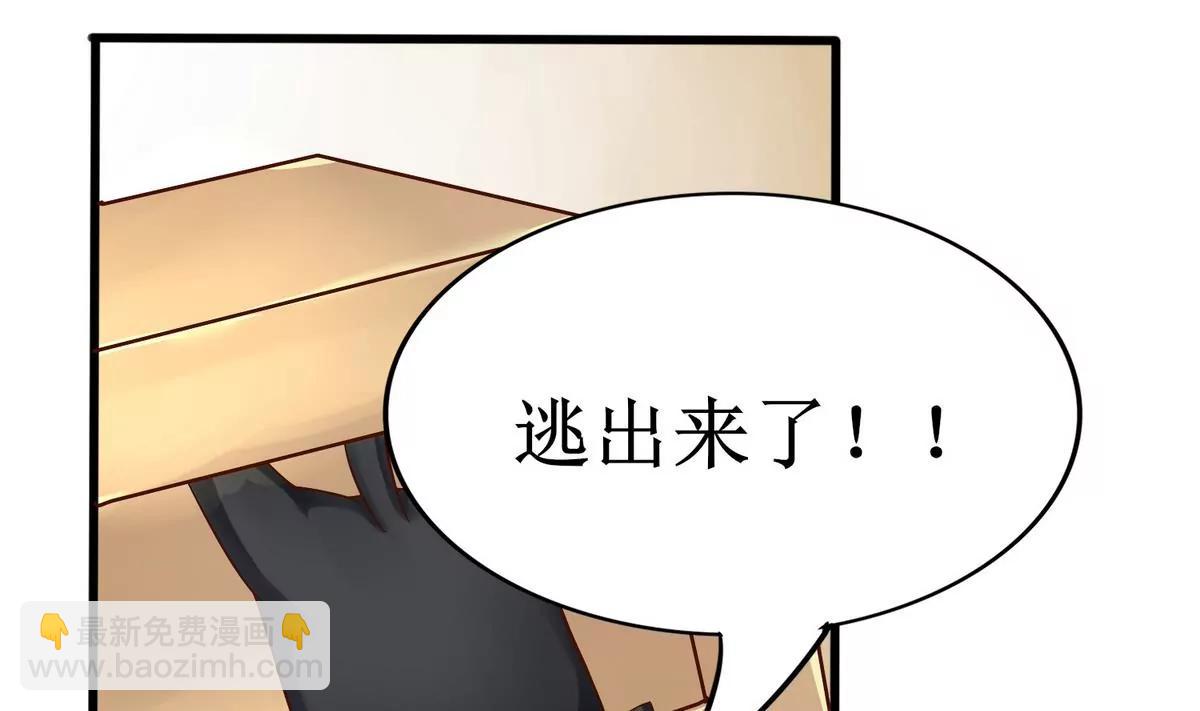 第8话 箱子38