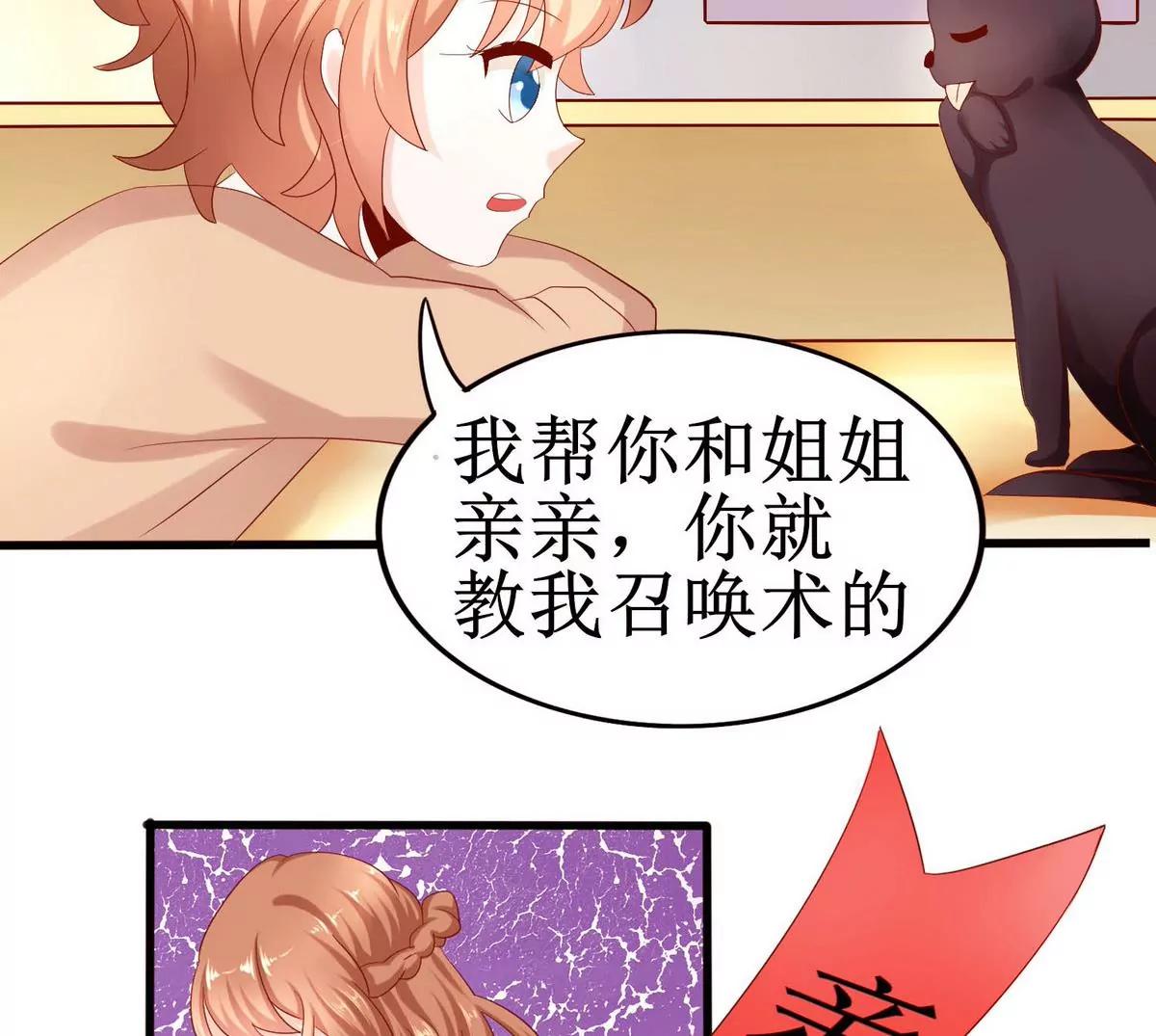 第8话 箱子4
