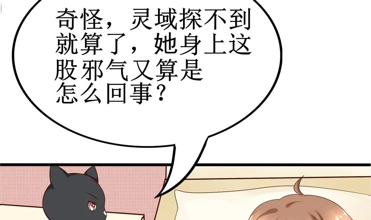 第8话 箱子42