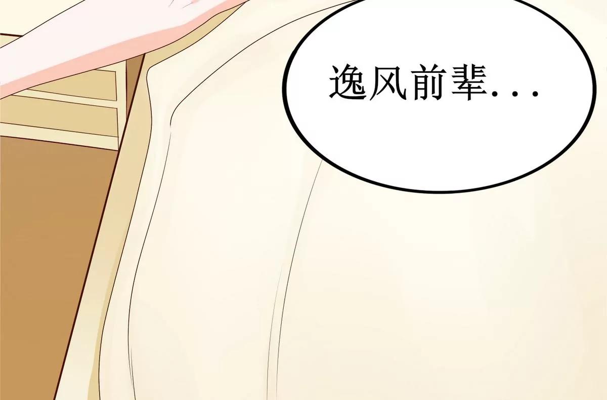 第8话 箱子44