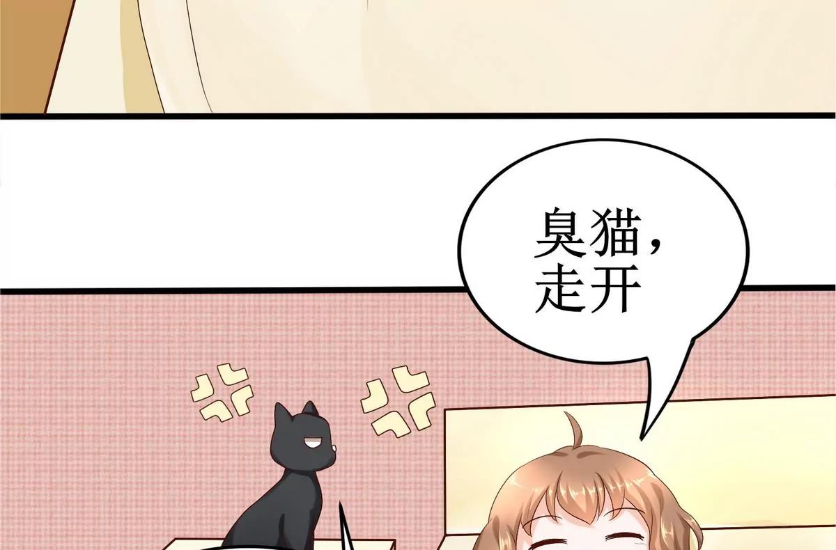 第8话 箱子45