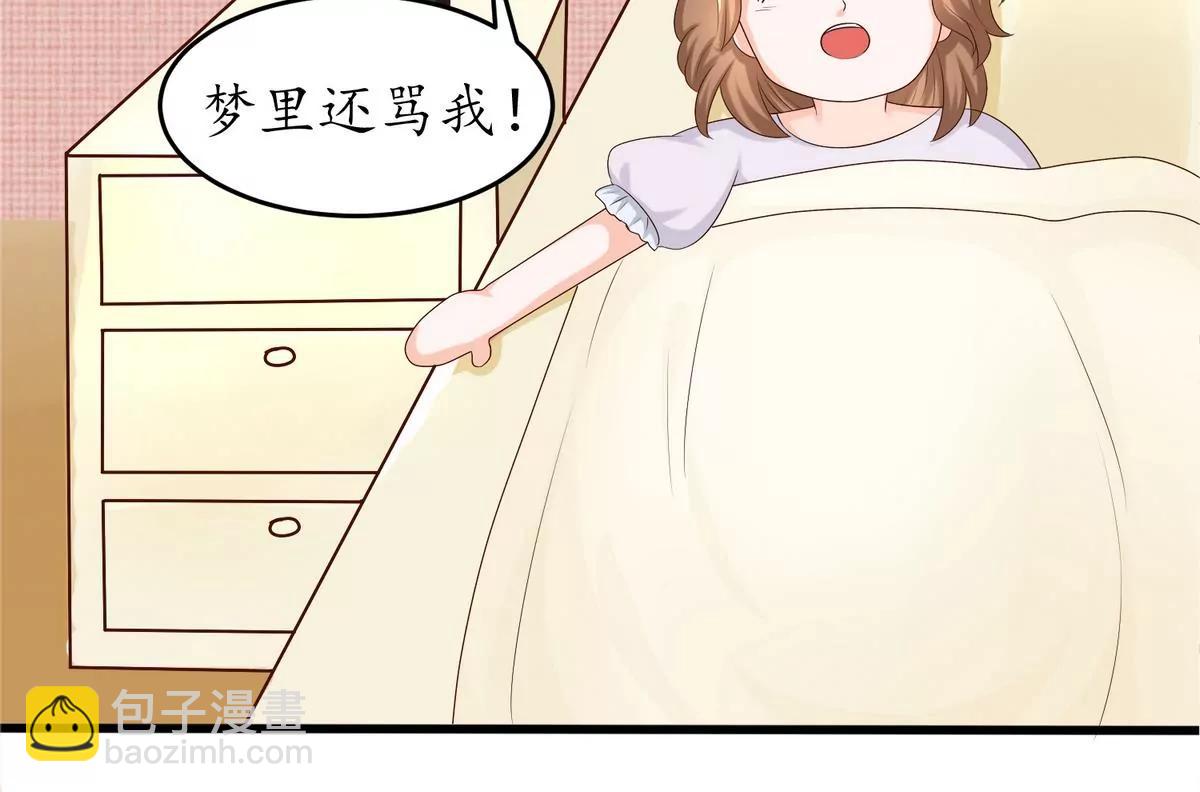 第8话 箱子46