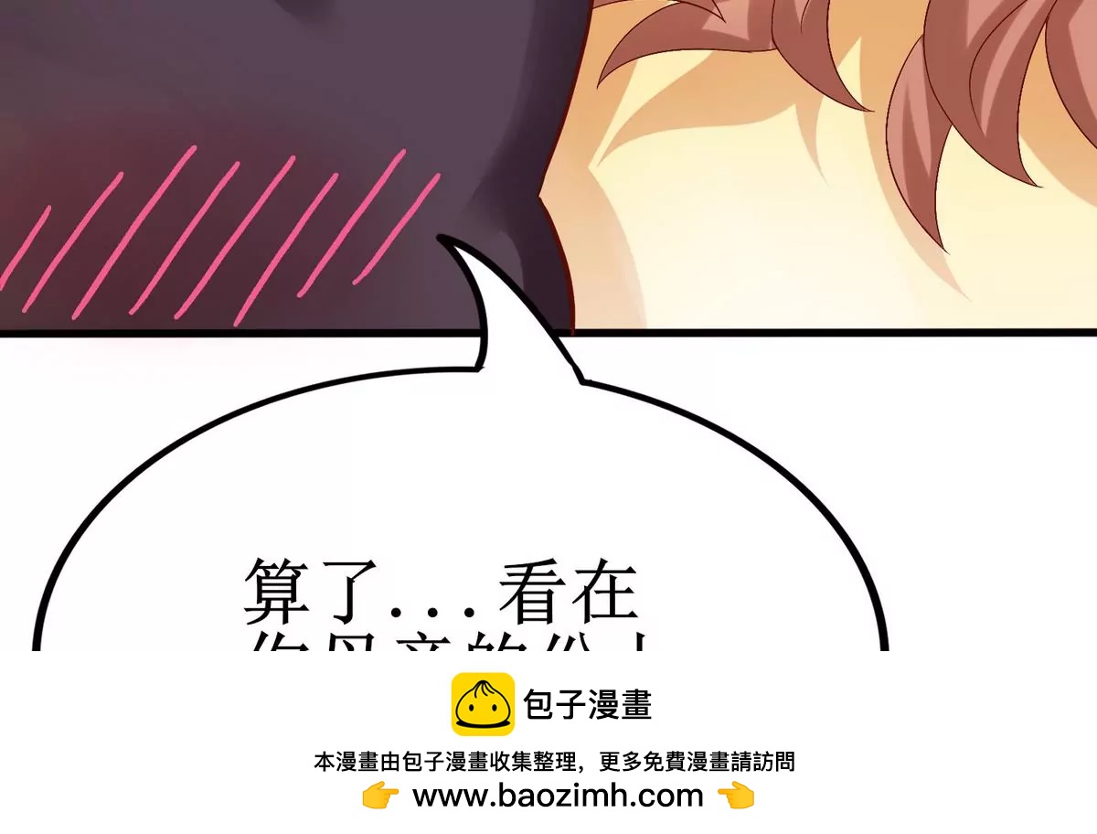 第8话 箱子49