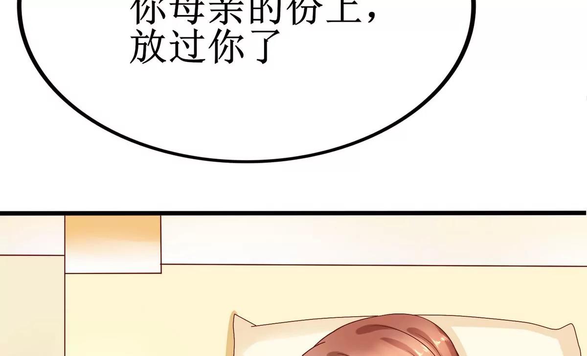 第8话 箱子54