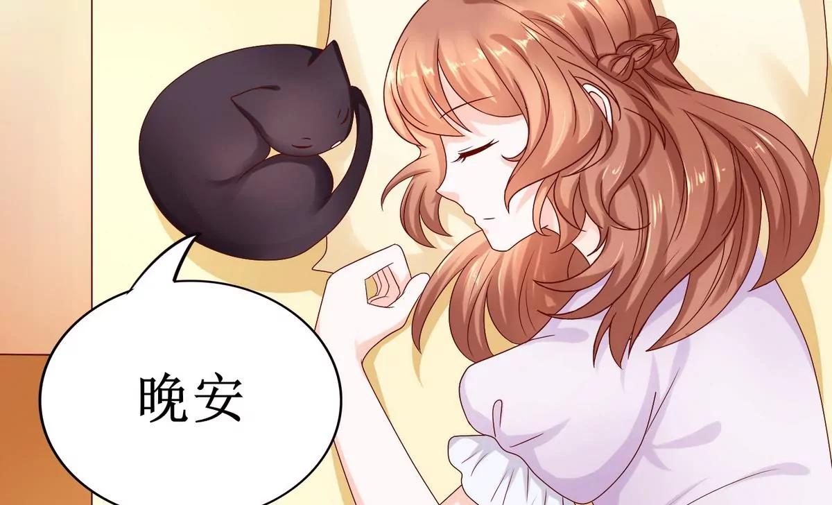 第8话 箱子55