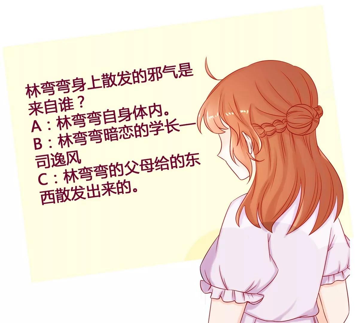 第8话 箱子57