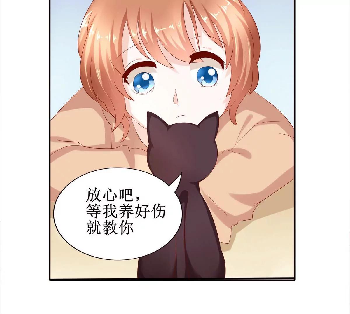 第8话 箱子6