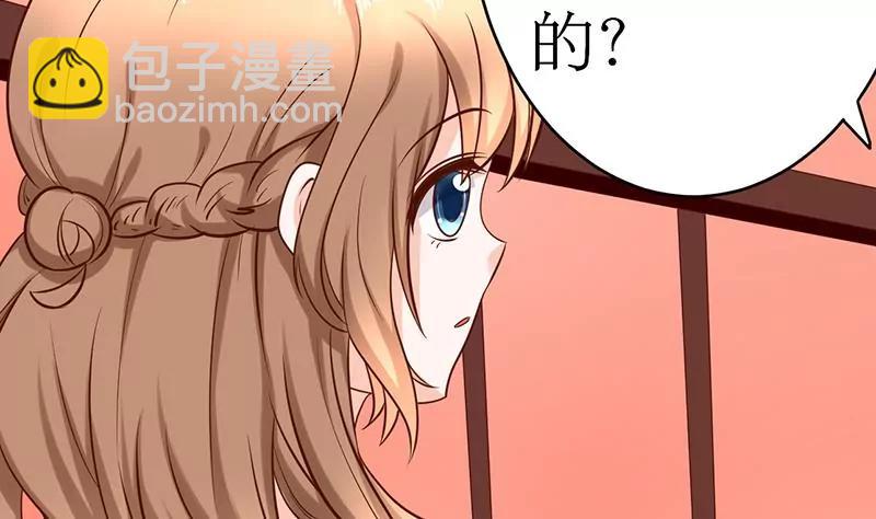 第10话 甜蜜的陷阱14