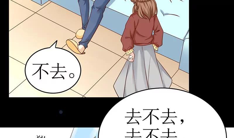 第10话 甜蜜的陷阱17