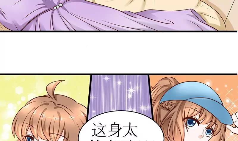 第10话 甜蜜的陷阱2