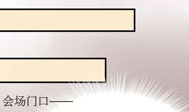 第10话 甜蜜的陷阱24