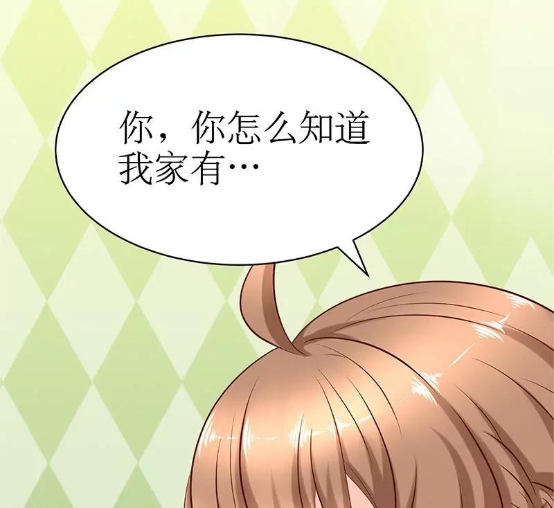 第11话 危险在靠近11