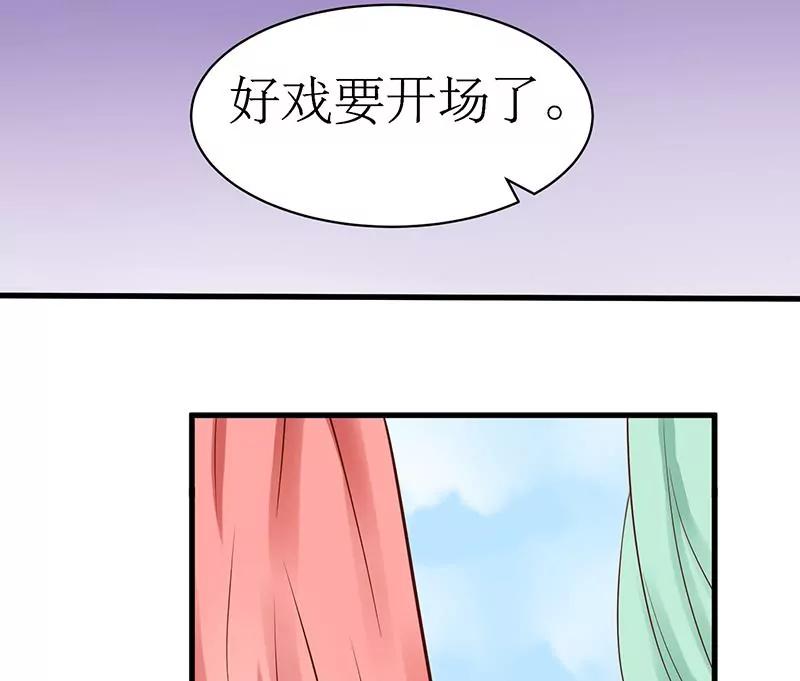 第11话 危险在靠近17