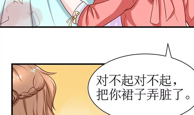 第11话 危险在靠近24