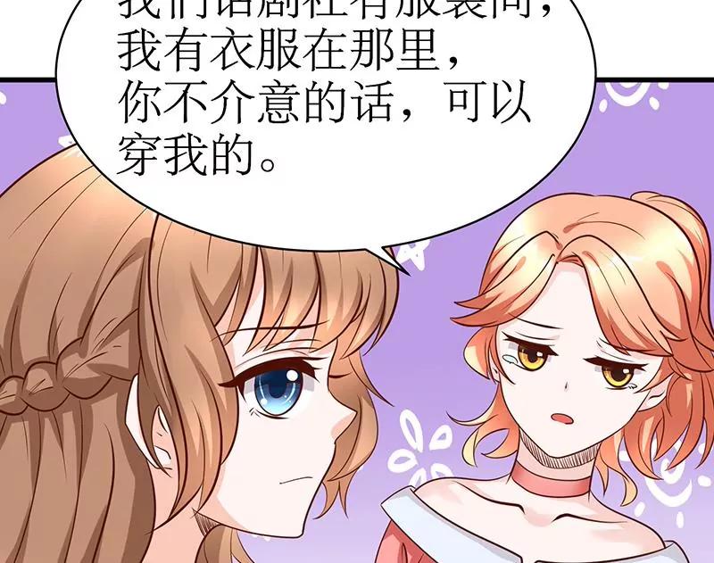 第11话 危险在靠近26