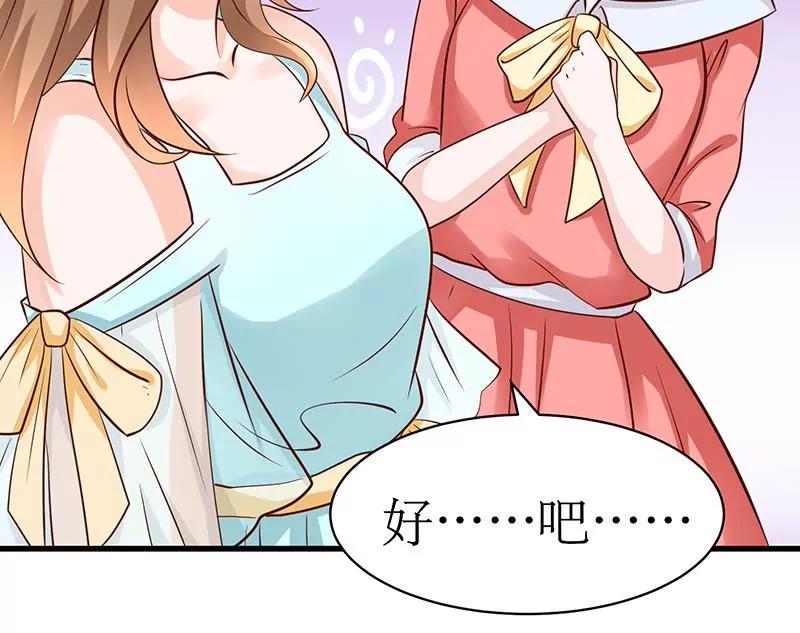 第11话 危险在靠近27