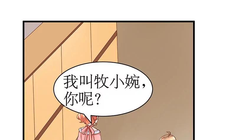 第11话 危险在靠近28