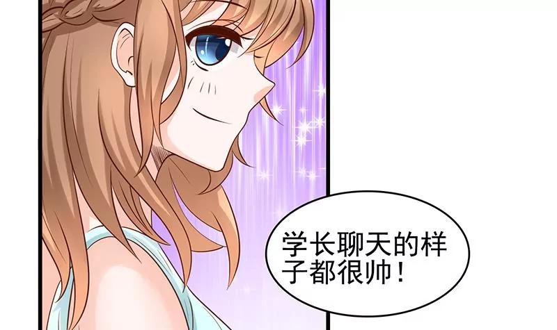 第11话 危险在靠近3