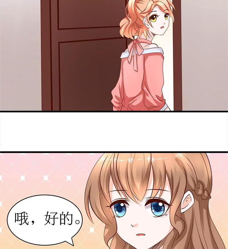 第11话 危险在靠近32