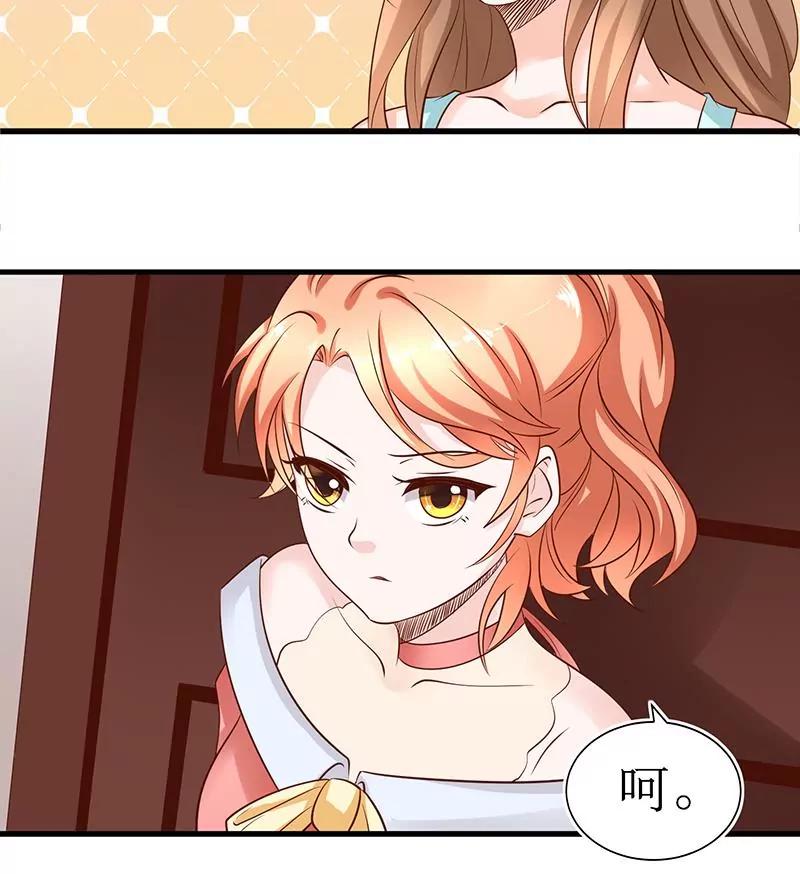 第11话 危险在靠近33