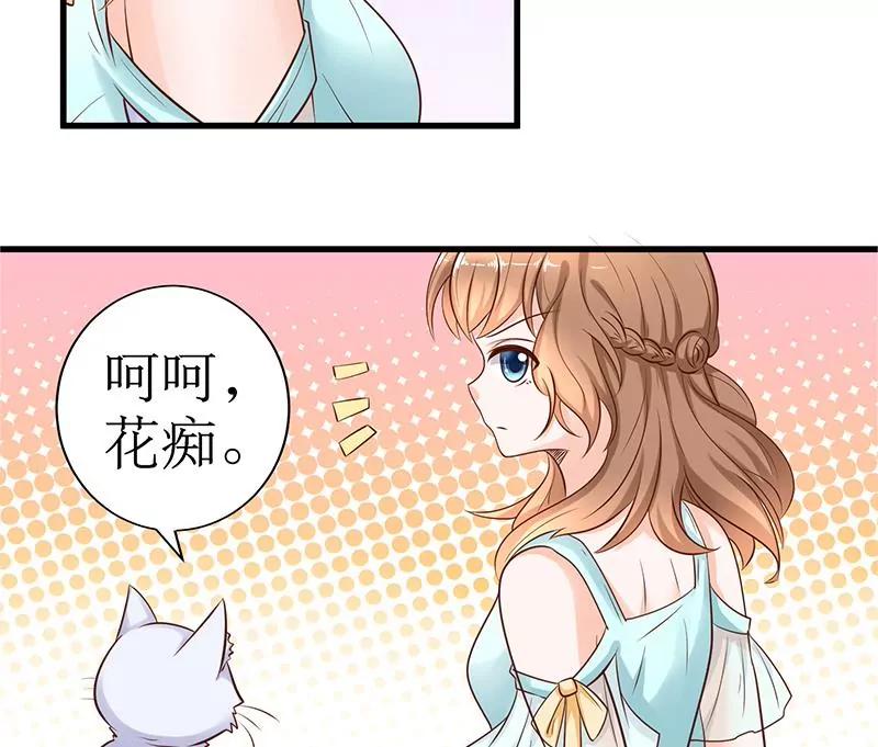 第11话 危险在靠近4