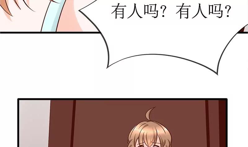 第11话 危险在靠近44