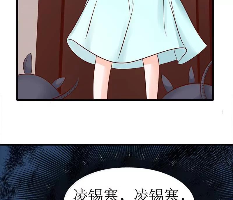 第11话 危险在靠近46
