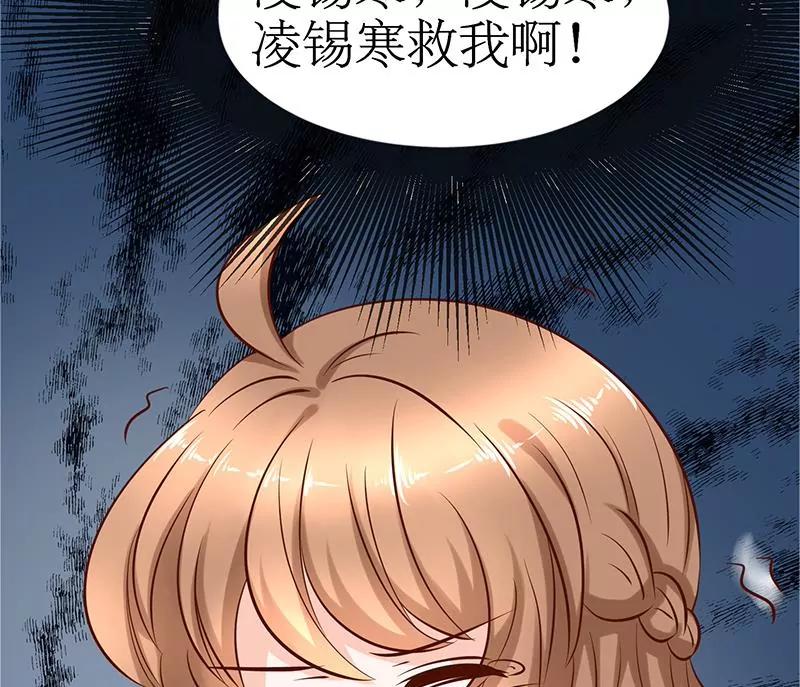 第11话 危险在靠近47