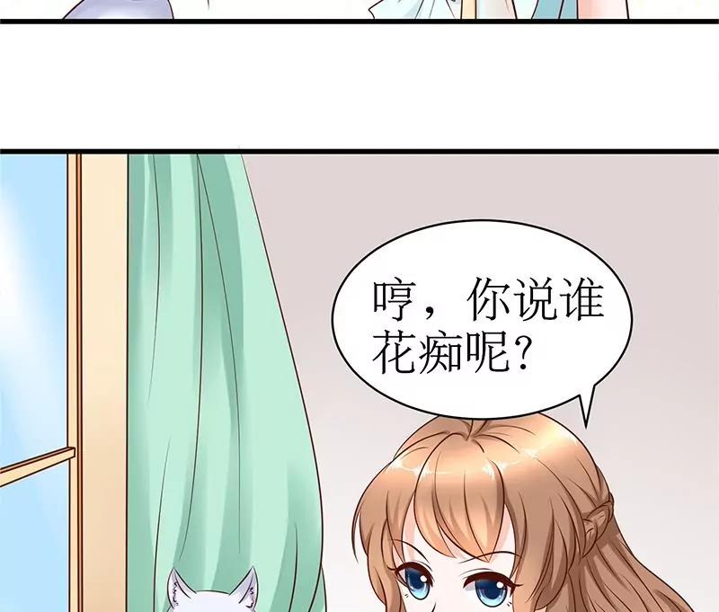 第11话 危险在靠近5