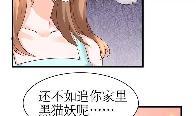 第11话 危险在靠近8