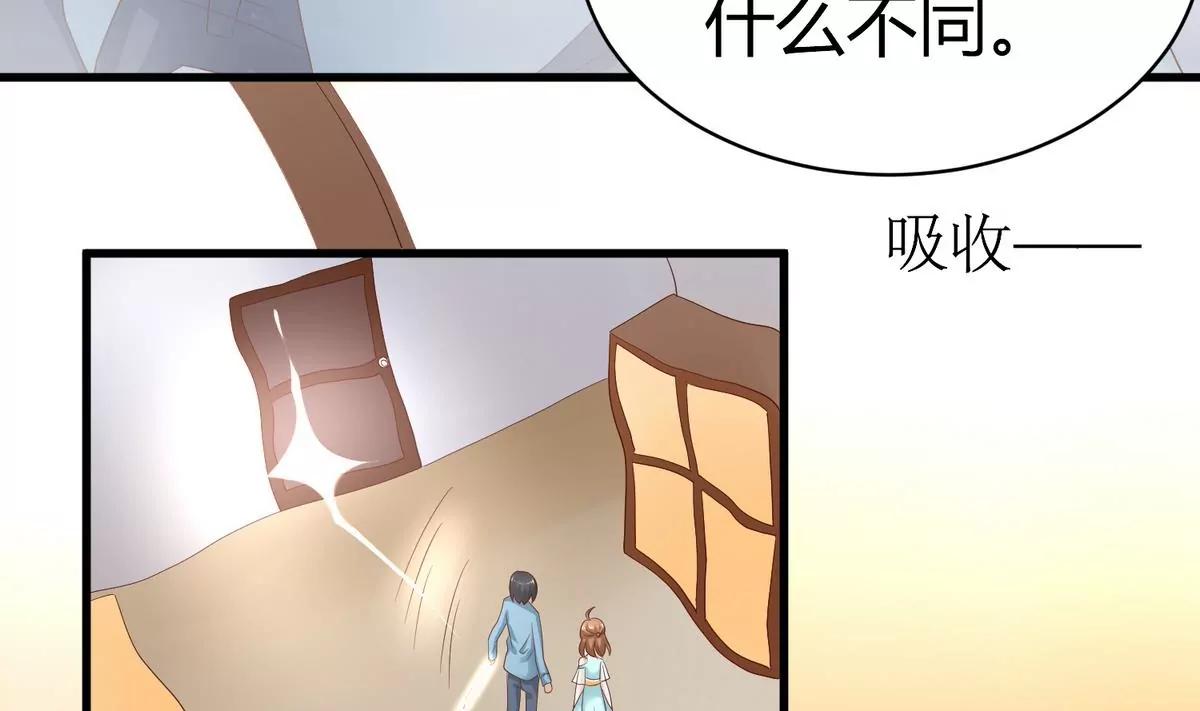 第13话 再次亲吻16
