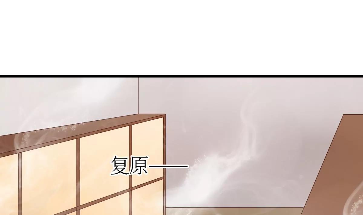 第13话 再次亲吻28
