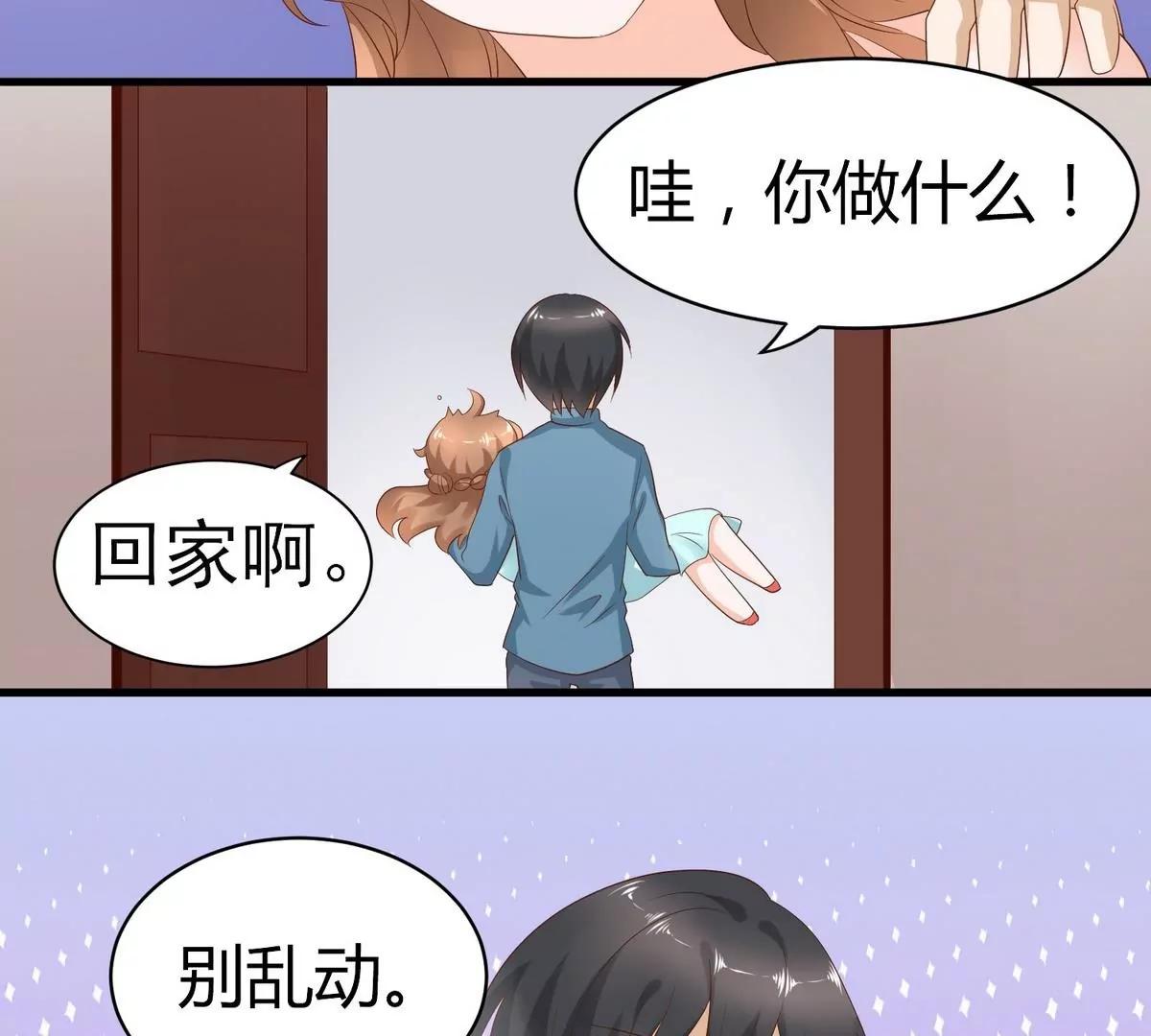 第13话 再次亲吻33
