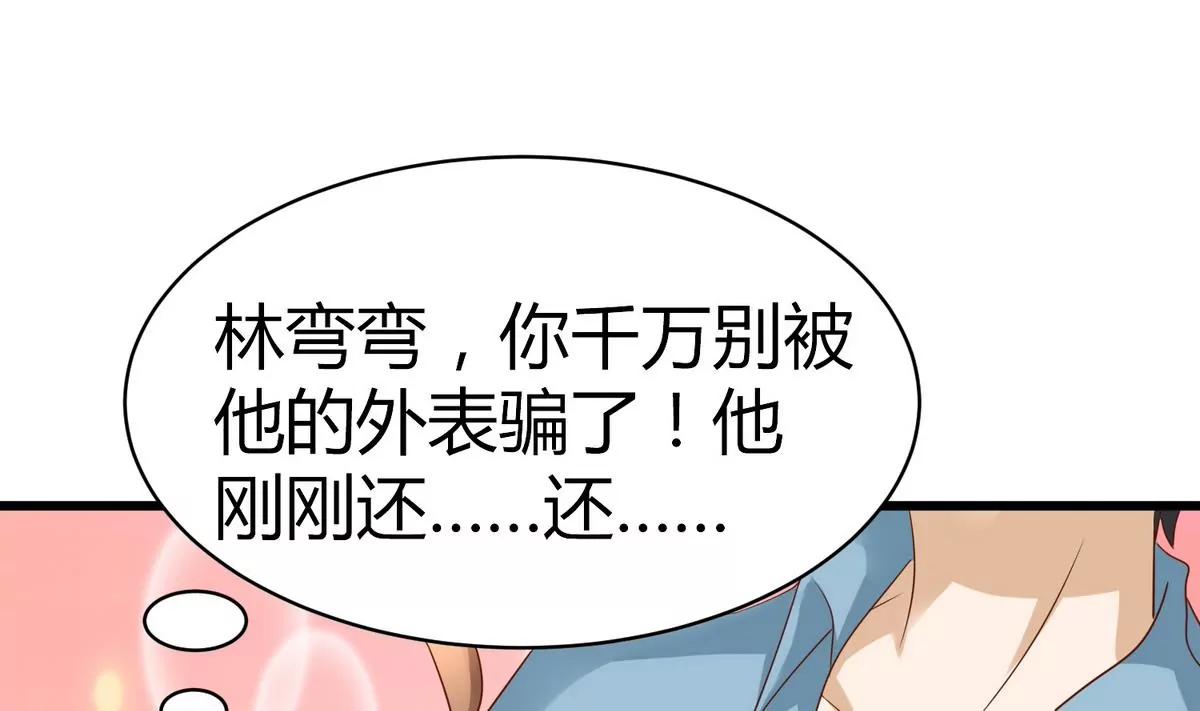 第13话 再次亲吻37