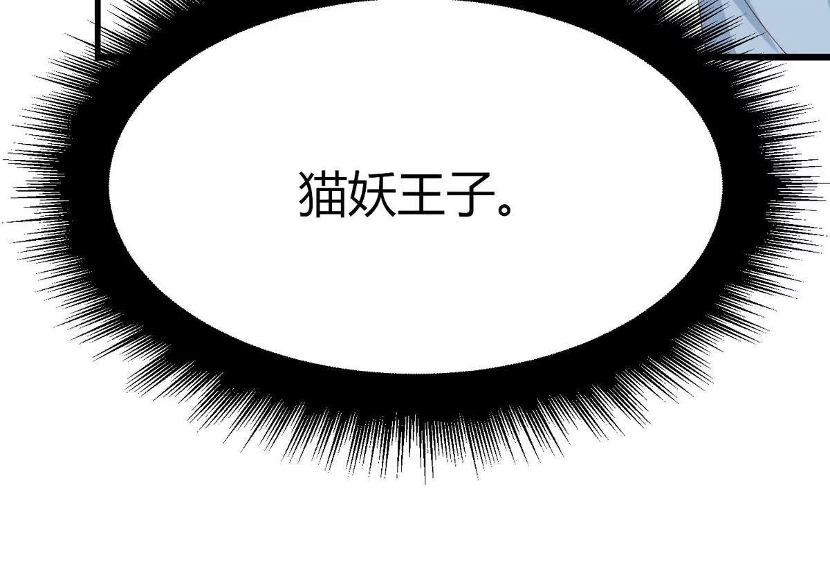 第13话 再次亲吻45