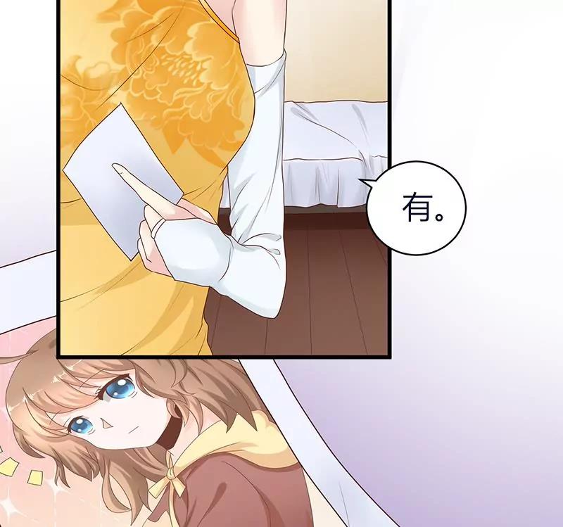 第14话 通灵玉的下落13