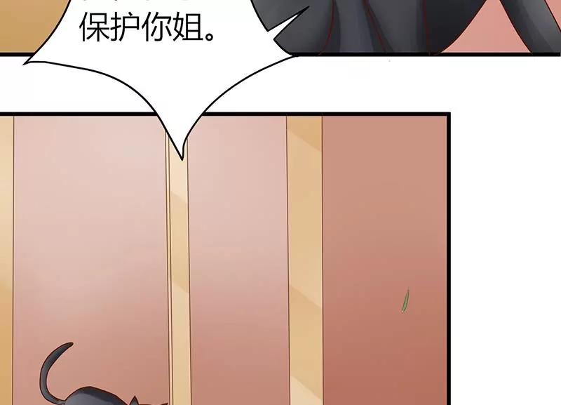 第15话 陪我11