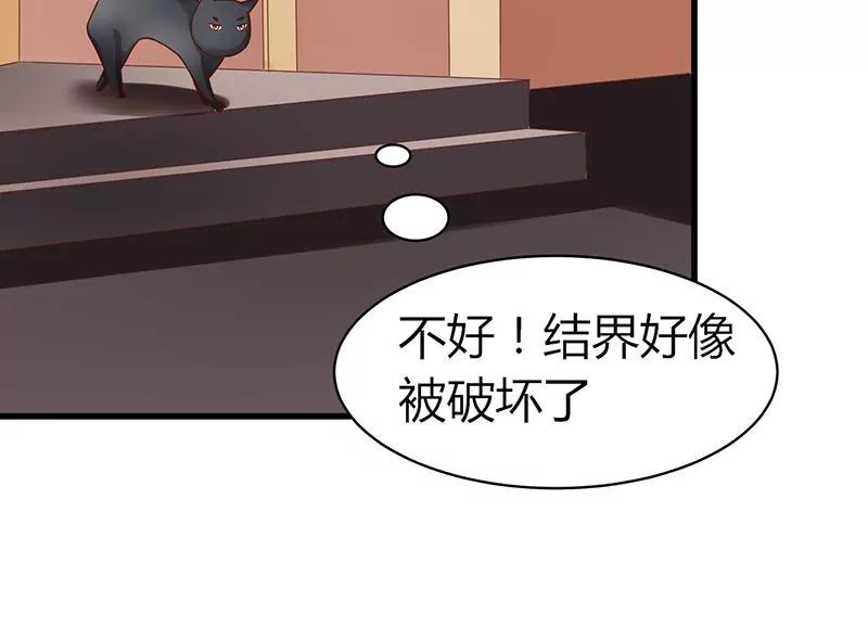 第15话 陪我12