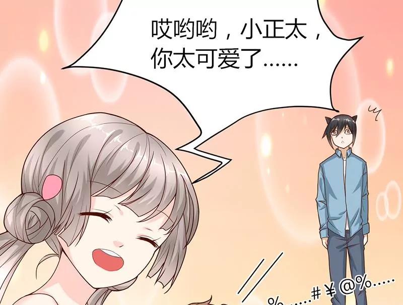 第15话 陪我20