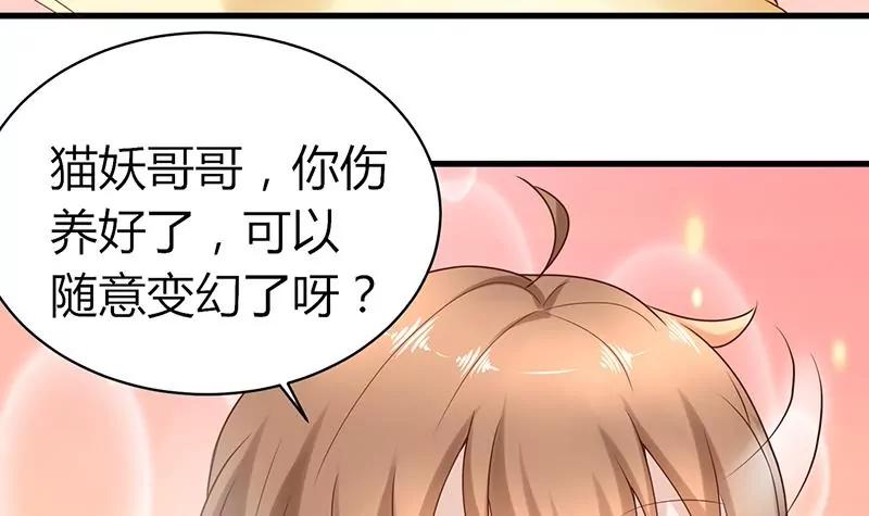 第15话 陪我24