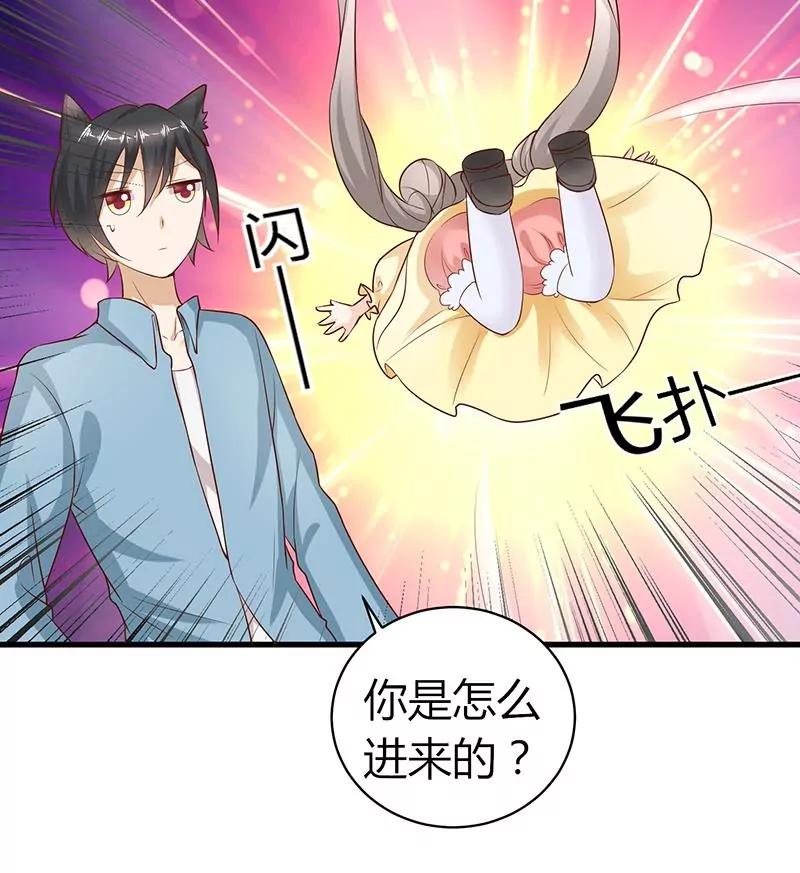 第15话 陪我27