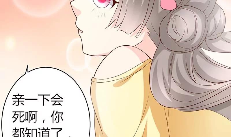 第15话 陪我29