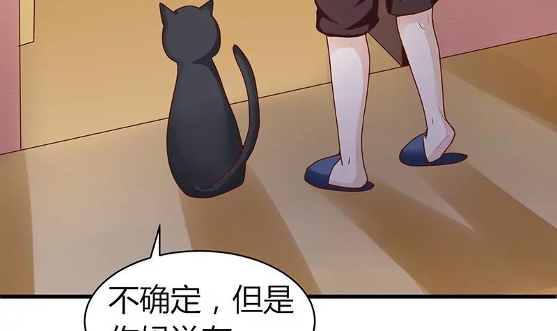第15话 陪我3