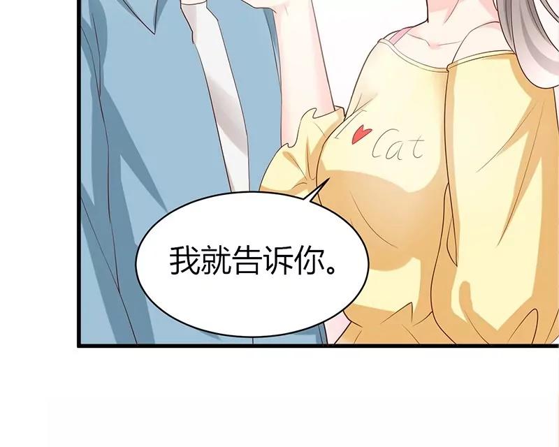 第15话 陪我36