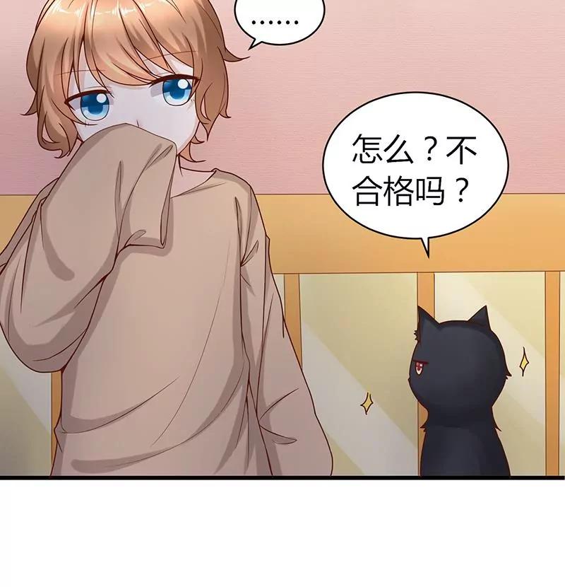 第15话 陪我6