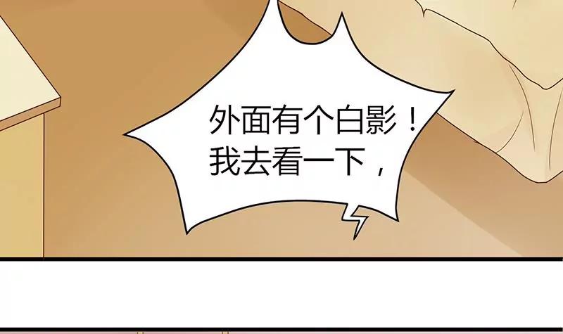 第15话 陪我9