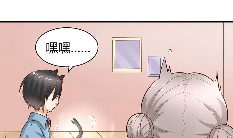 第16话 林弯弯吃醋！？10