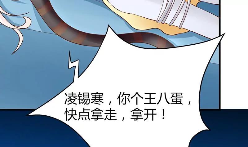 第16话 林弯弯吃醋！？14