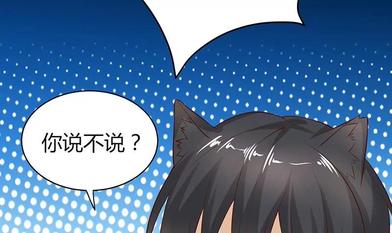 第16话 林弯弯吃醋！？15